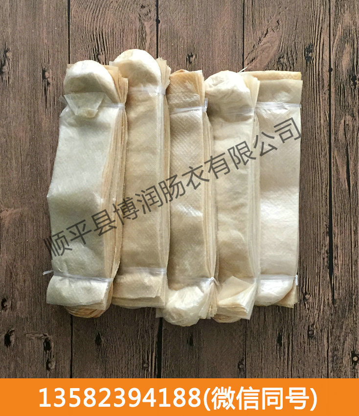 幹製茄子视频免费在线观看