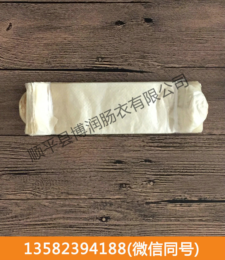 幹製茄子在线视频APP